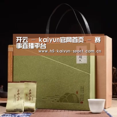浓香铁观音_06