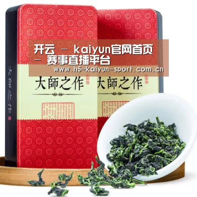 清香铁观音_08(图1)