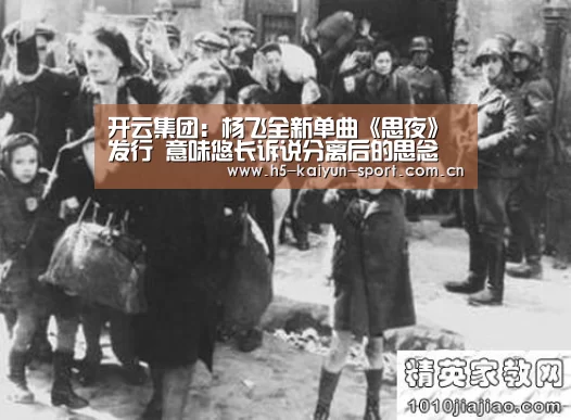 开云官方