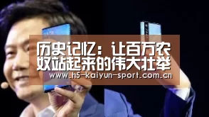 开云公司