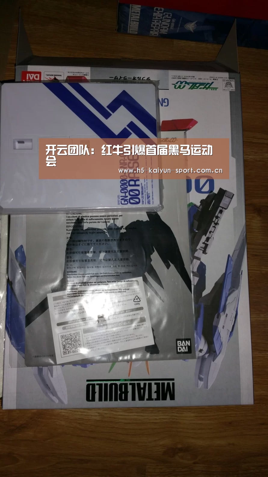开云
