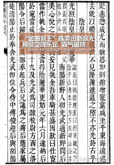 开云