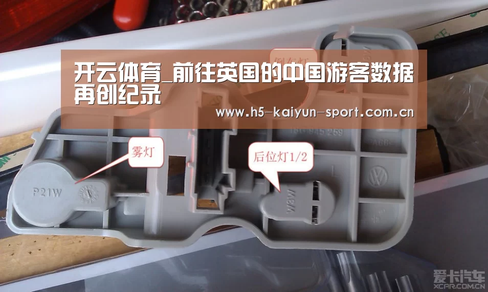 开云官方
