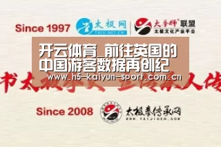 开云公司