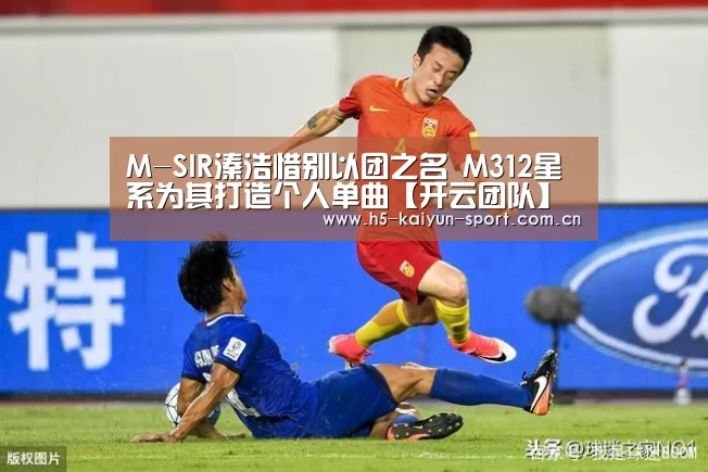 开云公司